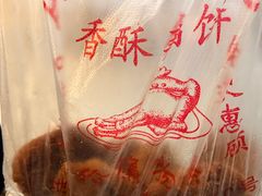 -陶记正宗德州扒鸡(科巷店)