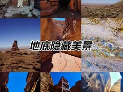 -张掖平山湖大峡谷景区