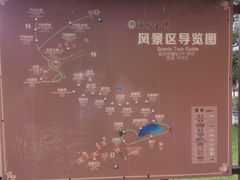 -陶祖圣境风景区