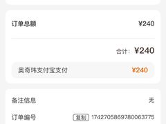 -小菜园新徽菜(无锡宜家荟聚中心店)