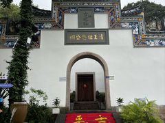 -乌山风景区