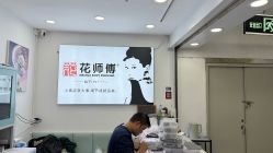 -花师傅穿孔·手穿·耳洞吧