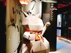 -石葵(锦业时代店)