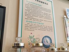 -长寿参鸡汤(朝韩风情街店)