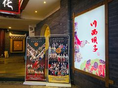 -耍都文化广场