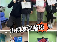 -英孚教育青少儿(徐汇徐家汇中心)