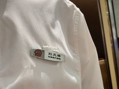 -海底捞火锅(枫蓝国际购物中心店)