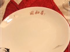 -同和居(月坛店)