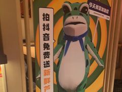 -何师傅美蛙鱼头(汉街店)