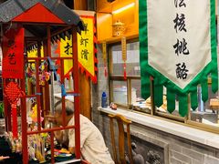 -东来顺饭庄(西直门店)