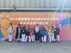 -浛道跆拳道·拳击·体适能