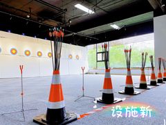 -箭心弓社射箭俱乐部(上地店)