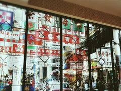 -美芝莲(东方宝泰店)