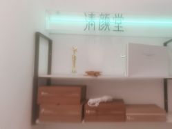 -清颜堂丨分子祛痘·功效美肤