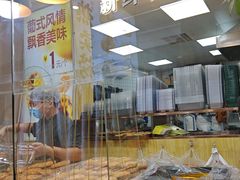 -包满意面包糕点(东坝店)
