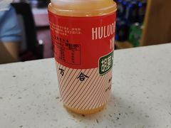 -马三洋芋片(兰州总店)
