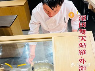 大阪的米家两星来魔都 2000的套餐值不值