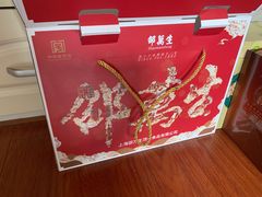 -邵万生食品公司(南京东路店)