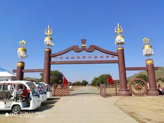 -五角枫生态旅游景区