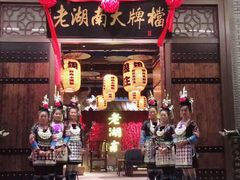 -老湖南民间菜·牛肉十八炒(花都店)