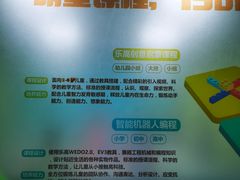 -童程童美信奥赛科技特长·乐高编程科创机器人(富兴校区)
