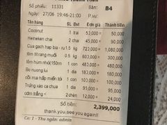 -越海渔村