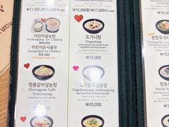 -神仙雪浓汤(弘大店)