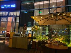 -La Terre乐田(万象城店)