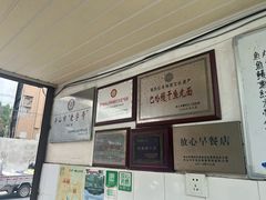 -巴哈面店(沈家门西大街店)