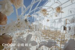 -CHOCO-启蔻婚礼(三亚公司)