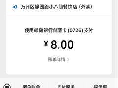 -小八仙·八方(移民广场店)