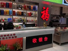 -祝家饺子馆