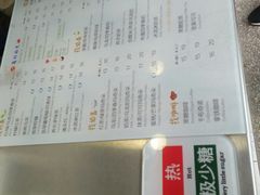 -50岚(天钥桥路店)