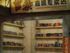-五马集·海鲜·温州大牌档(黑金冠五马街十字路口店)