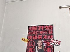 -铁锅哥米线
