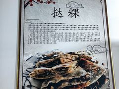 -回头客挞粿(绩溪店)