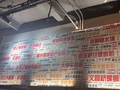 -螺大喜螺蛳粉火锅(雍和宫店)