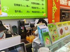 -Caten佳田(港惠店)