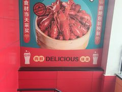 -虎虎龙虾大排档(双井店)