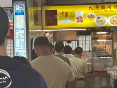 -大华猪肉粿条面