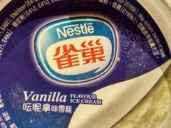 -ESSENCE(诺富特东荟城酒店)