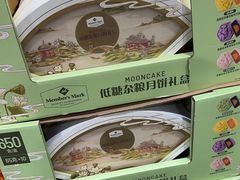 -山姆会员商店(亦庄创意生活广场店)