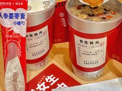 -炖物24章·顺时轻养茶(杭州大厦店)