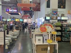 -百安居装修建材卖场(泰然店)
