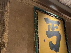 -北丐先生·野馄饨·MALL烧烤(文化路万达店)