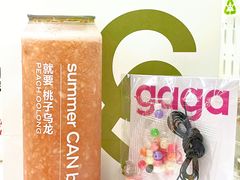 -gaga(金地威新中心店)