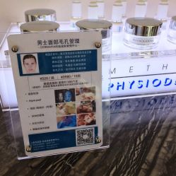 -杭州慧溪谷医疗美容诊所