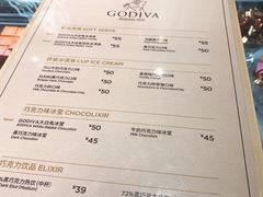 菜单-GODIVA(海岸城店)