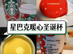 -星巴克(北京王府井店)