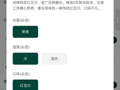 -老廣糖水铺(乐汇城店)